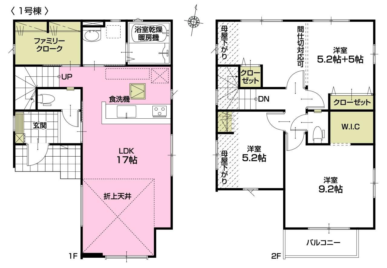 1号棟間取図